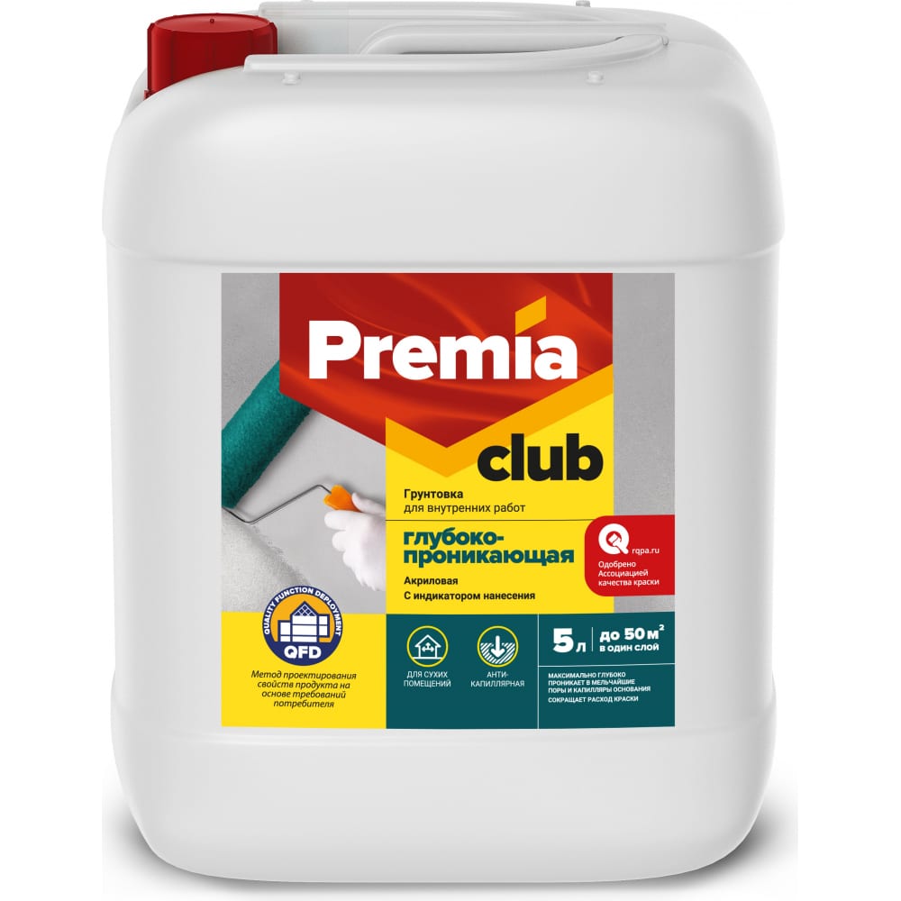 Глубокопроникающая грунтовка для внутренних работ Premia Club укрепляющая грунтовка premia club