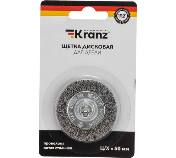 Изображение товара Щетка дисковая для дрели, витая стальная проволока, 50 мм KRANZ KR-91-1244