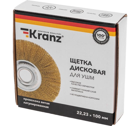 Изображение товара Щетка дисковая для УШМ, витая латунированная проволока, 100х22.23 мм KRANZ KR-91-1241