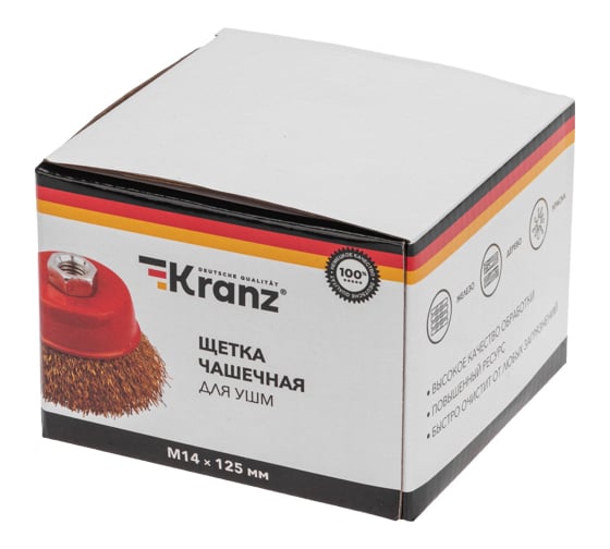 Изображение товара Щетка чашечная для УШМ, витая латунированная проволока, 125 мм, М14 KRANZ KR-91-1210