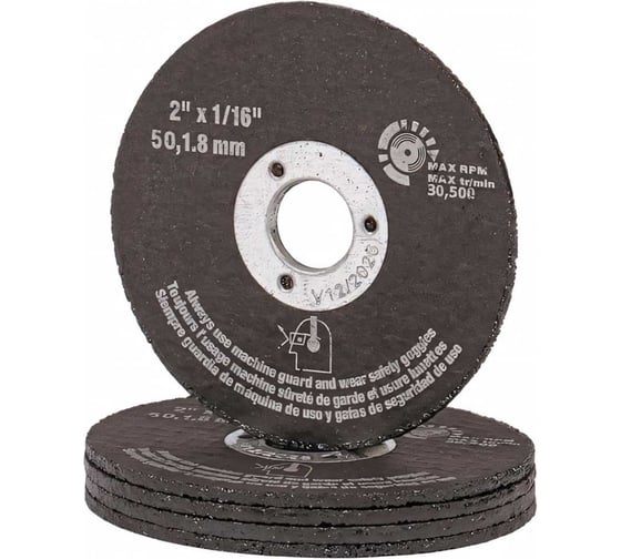 Изображение товара Диск отрезной 50 мм, комплект 5 шт NORDBERG D051