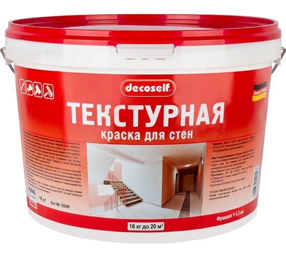 Изображение товара Текстурная декоративная акриловая краска Pufas Decoself мороз. 16кг фракция 1-1.5мм тов-205585