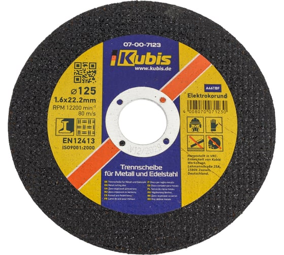 Изображение товара Диск отрезной по металлу и нержавеющей стали 125x1.6x22 мм KUBIS 07-00-7123