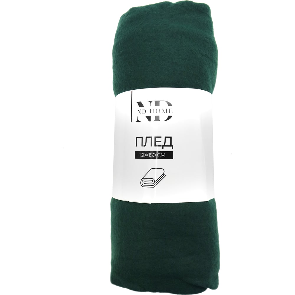 Изображение товара Плед флисовый Бахрома, полиэстер 130x150см, цвета в ассортименте ND Home 307649