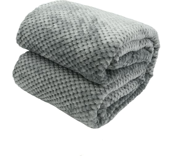 Изображение товара Плед велсофт Вафля, смог, полиэстер 200x220см, 260 г/м ND Home 306813