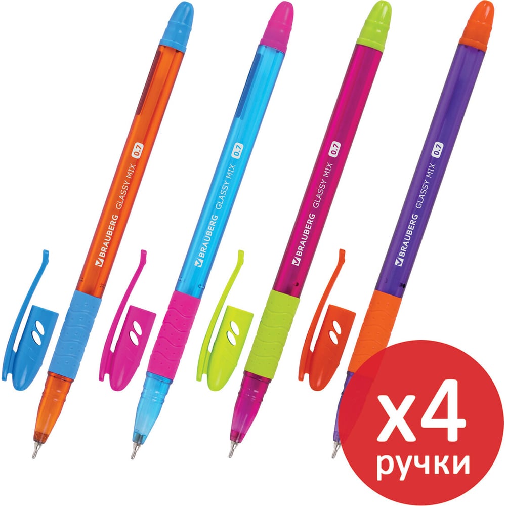 Изображение товара Ручка шариковая BRAUBERG Glassy Mix, синяя, Комплект 4 штуки, линия 0,35 мм 881025