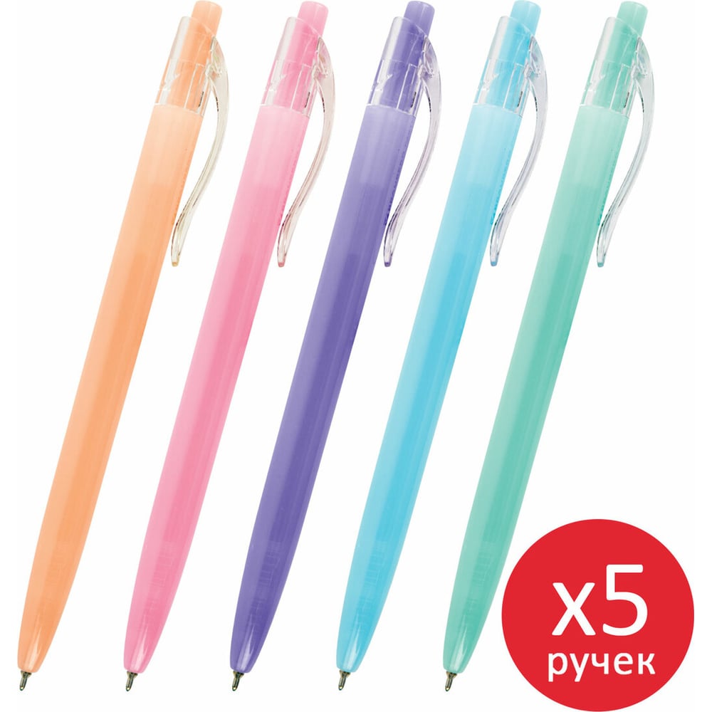 Изображение товара Ручка шариковая автоматическая BRAUBERG Pastel, синяя, Комплект 5 штук, линия письма 0,35 мм, пакет 881019