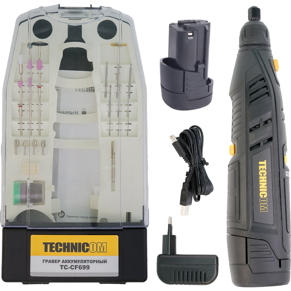 Изображение товара Аккумуляторный гравер TECHNICOM 12В, 2Ач, 6 скоростей, 5000-25000 об/мин TC-CF699 Изображение товара Аккумуляторный гравер TECHNICOM 12В, 2Ач, 6 скоростей, 5000-25000 об/мин TC-CF699