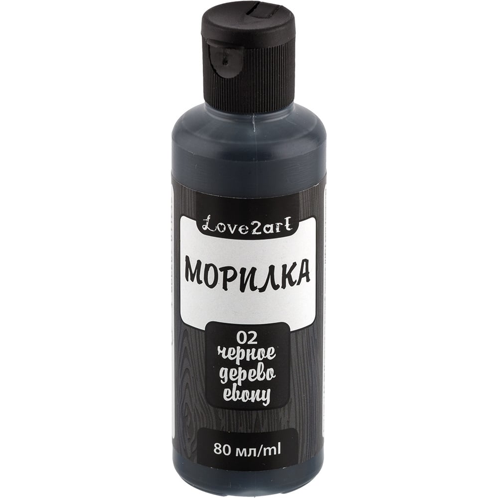 Морилка Love2art LAS-80 80 мл, 02 черное дерево 365859