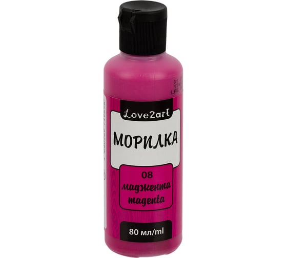 Изображение товара Морилка Love2art LAS-80 80 мл, 08 маджента 505047
