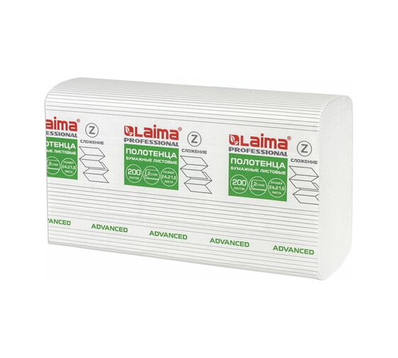 Изображение товара Бумажные полотенца LAIMA 200шт H2 ADVANCED 2-сл белые КОМПЛЕКТ 21пач 22,5х21,3 Z-сложение 111337