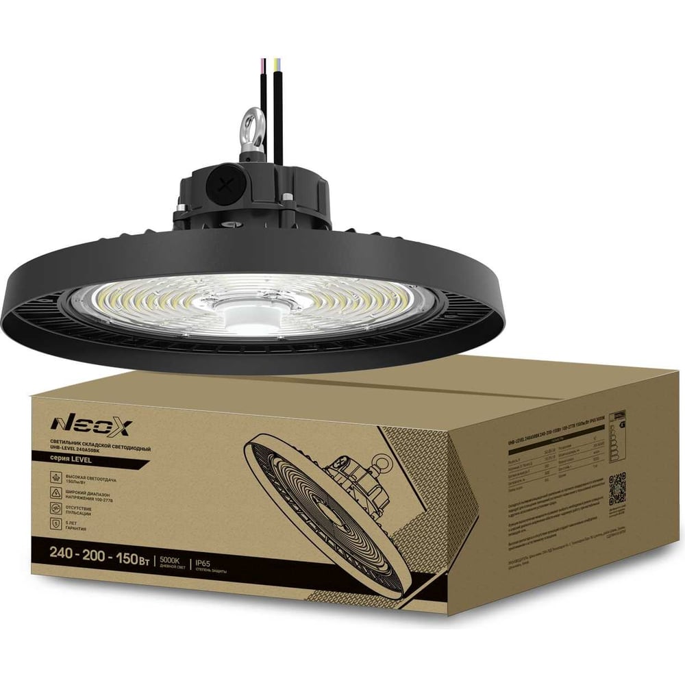 Изображение товара Светильник складской светодиодный Neox UHB-LEVEL 240A50BK 240 Вт IP65