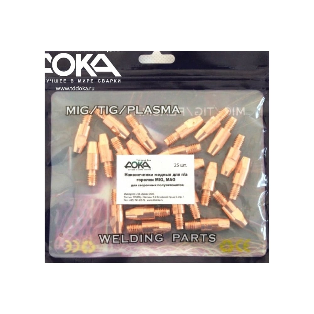 Изображение товара Наконечник E-Cu M6x25x0.6 мм, 25 шт Дока DK.2712.12498