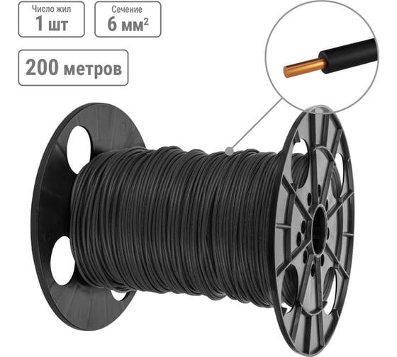 Изображение товара Провод TDM ELECTRIC ПуВнг(А)-LS 1x6,0 ГОСТ на катушке (200м), черный SQ0124-0125