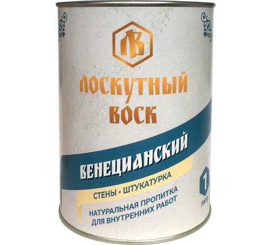Изображение товара Лоскутный воск Венецианский Воск ЛВ 1л вв0100