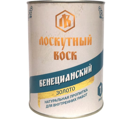 Изображение товара Лоскутный воск Венецианский Воск ЛВ золото 1л ввз0100
