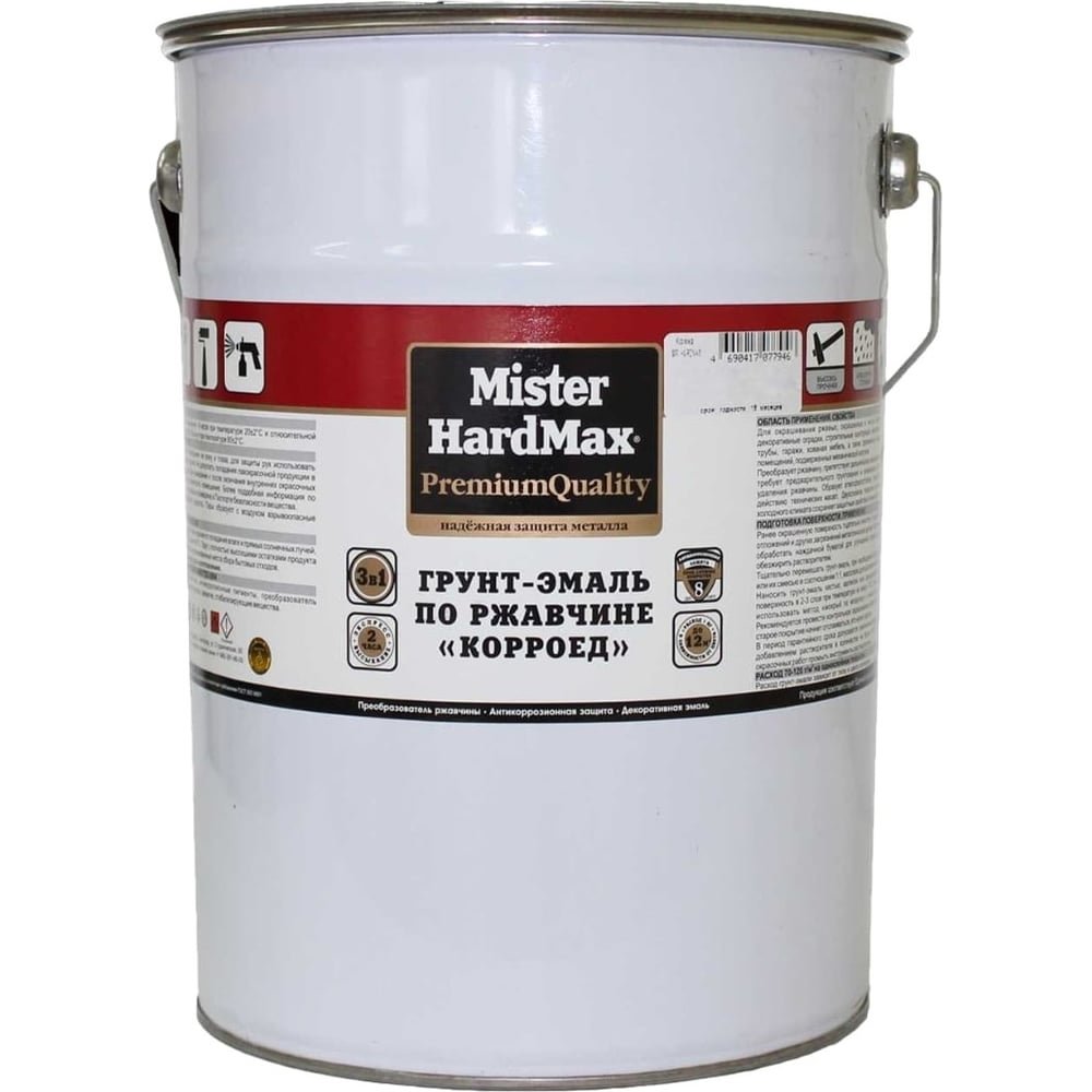 Изображение товара Грунт-эмаль по ржавчине HardMax Mister Корроед RAL 6005 темно-зеленый 21 кг