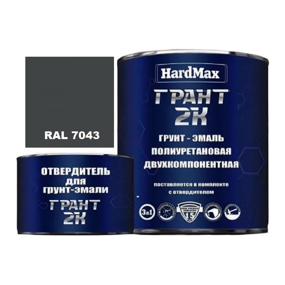 Изображение товара Грунт-эмаль HardMax ГРАНТ 2К RAL 7043 сигнальный серый 2,19 кг