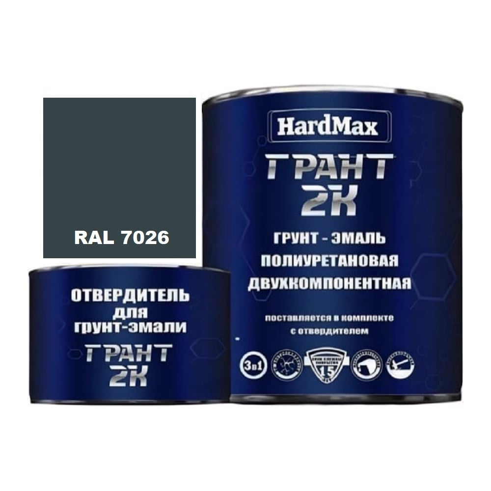 Изображение товара Грунт-эмаль HardMax ГРАНТ 2К RAL 7026 серый гранит 2,19 кг быстросохнущая