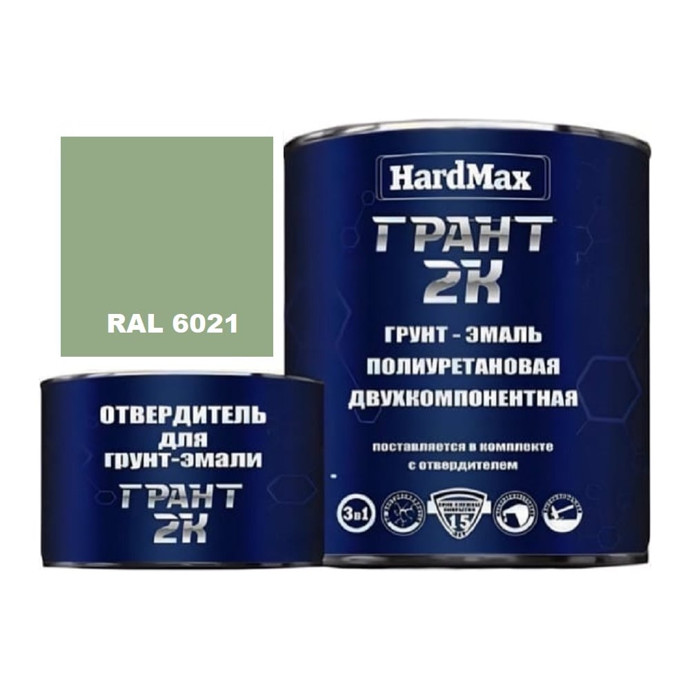 Изображение товара Грунт-эмаль HardMax ГРАНТ 2К RAL 6021 бледно-зеленая 2,19 кг