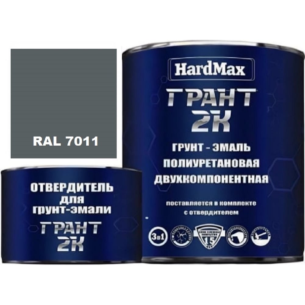 Изображение товара Грунт-эмаль HardMax ГРАНТ 2К RAL 7011 Серое железо 2,19 кг для металла и помещений