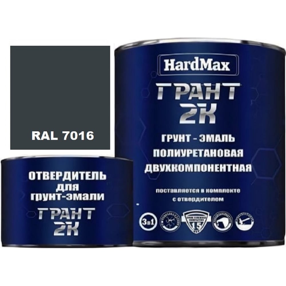 Изображение товара Грунт-эмаль HardMax ГРАНТ 2К RAL 7016 серый антрацит 2,19 кг