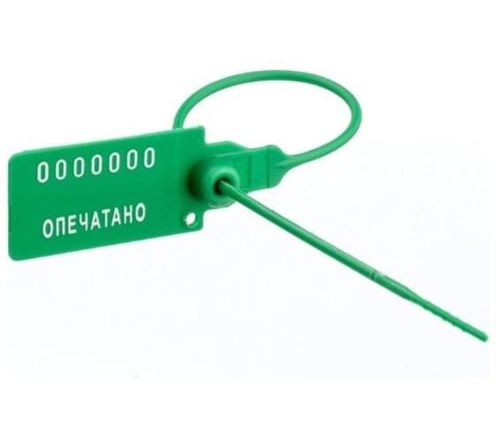 Изображение товара Пломба ООО Комус Универсал 350, пластиковая, номерная, полипропилен, зеленый, 50 штук/упаковка 1248247