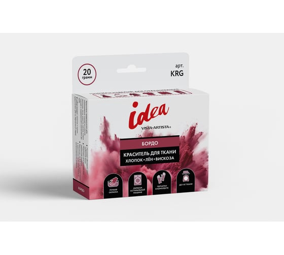 Изображение товара Краситель для ткани VISTA-ARTISTA KRG 20 г, бордо 728947