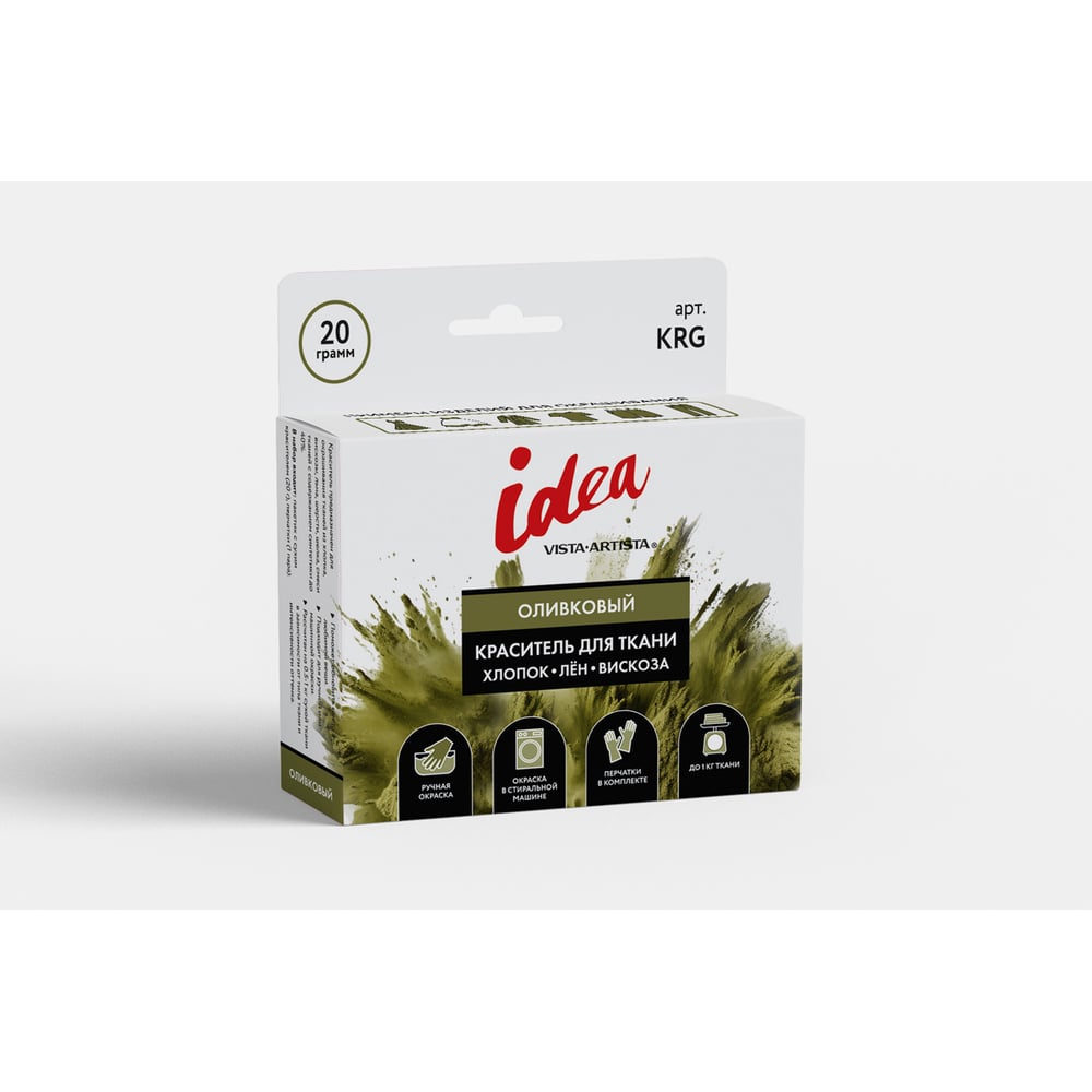 Изображение товара Краситель для ткани VISTA-ARTISTA KRG 20 г оливковый для любой ткани