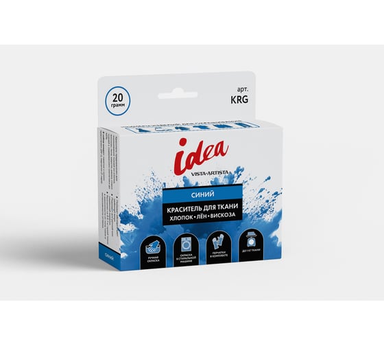 Изображение товара Краситель для ткани VISTA-ARTISTA KRG 20 г, синий 728955