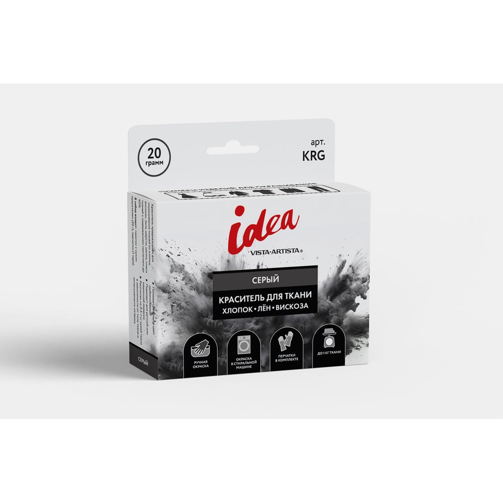 Изображение товара Краситель для ткани VISTA-ARTISTA KRG 20 г серый порошок для окрашивания тканей