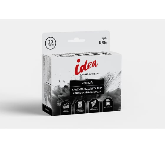 Изображение товара Краситель для ткани VISTA-ARTISTA KRG 20 г, черный 728957
