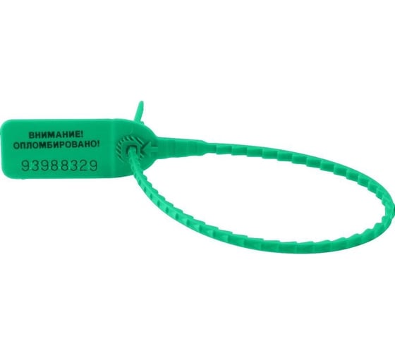 Изображение товара Пломба ООО Комус пластиковая, номерная, одноразовая, 200 мм, зеленые, 1000 штук/упаковка 103037