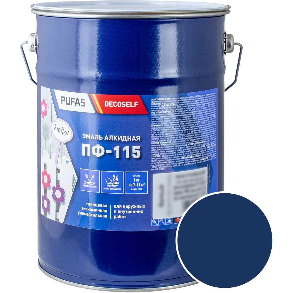 Изображение товара Эмаль Pufas ПФ-115 синяя Decoself 5кг=3,7л тов-206023