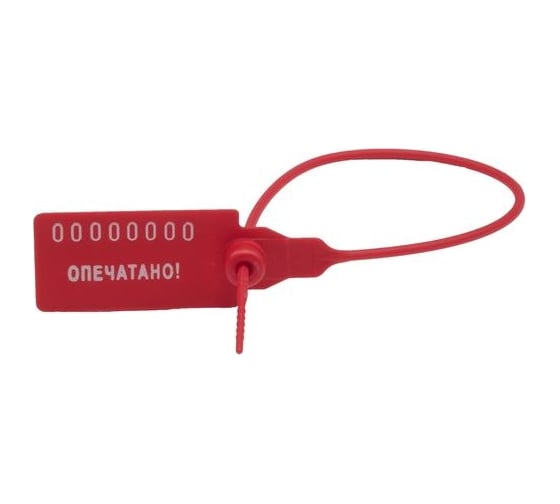 Изображение товара Пломба ООО Комус пластиковая, номерная, одноразовая, 235мм, красные, 500штук/упаковка 478292