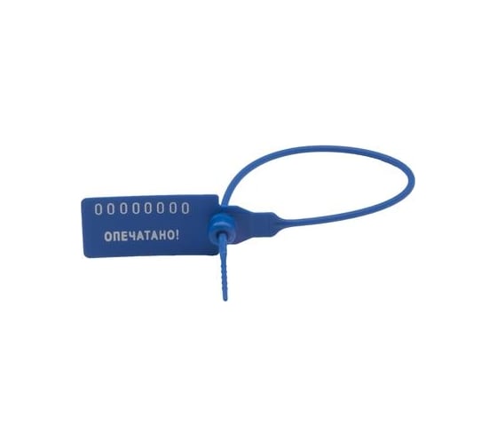 Изображение товара Пломба ООО Комус пластиковая, номерная, одноразовая, 235 мм, синие, 500 штук/упаковка 478293