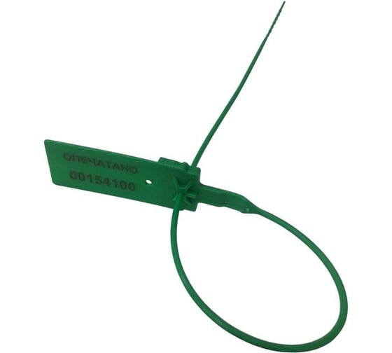 Изображение товара Пломба ООО Комус пластиковая, номерная, одноразовая, 255 мм, зеленые, 50 штук/упаковка 196376