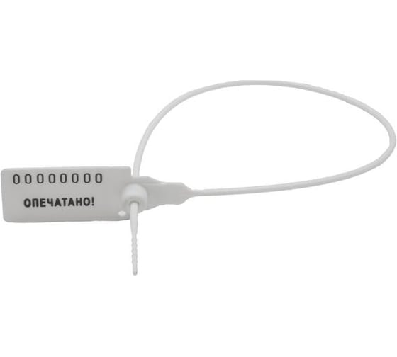 Изображение товара Пломба ООО Комус пластиковая, номерная, одноразовая, 330мм, белый, 50 штук/упаковка 624295