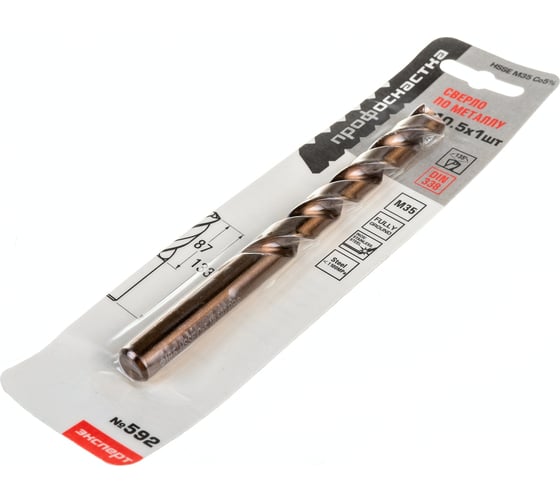 Изображение товара Сверло по металлу Профоснастка 10,5 мм HSSE M35 Co5%/135 DIN 338, 1 шт., №592 30203112