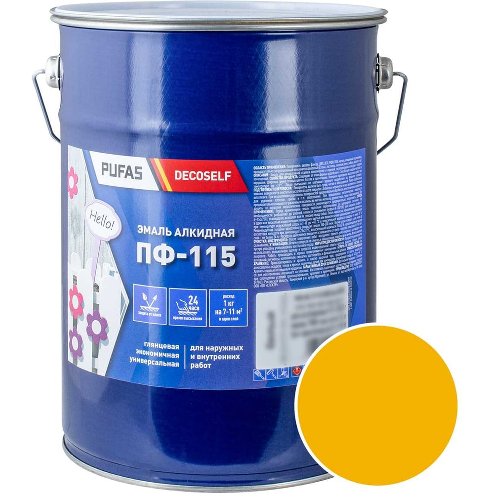 Изображение товара Эмаль Pufas ПФ-115 желтая Decoself 5кг=3,7л тов-206015