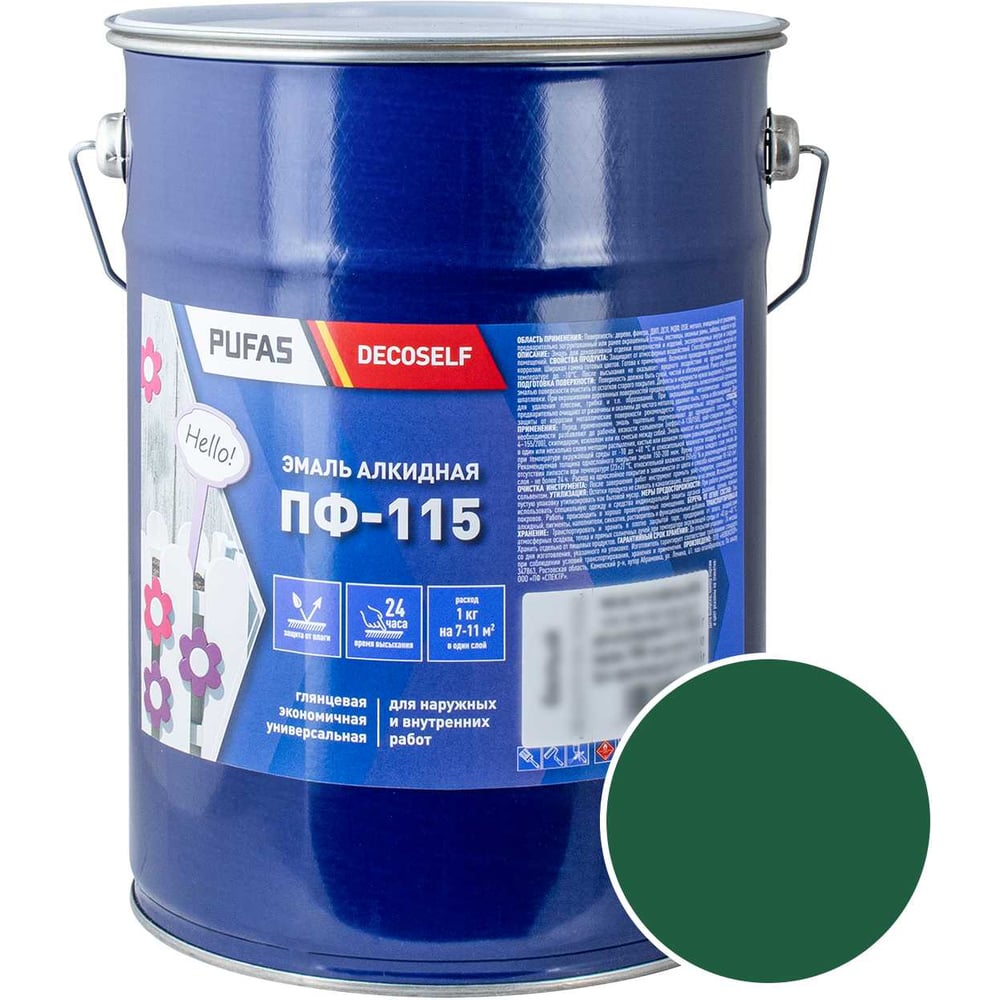Изображение товара Эмаль Pufas ПФ-115 зеленая Decoself 5кг=3,7л тов-206016