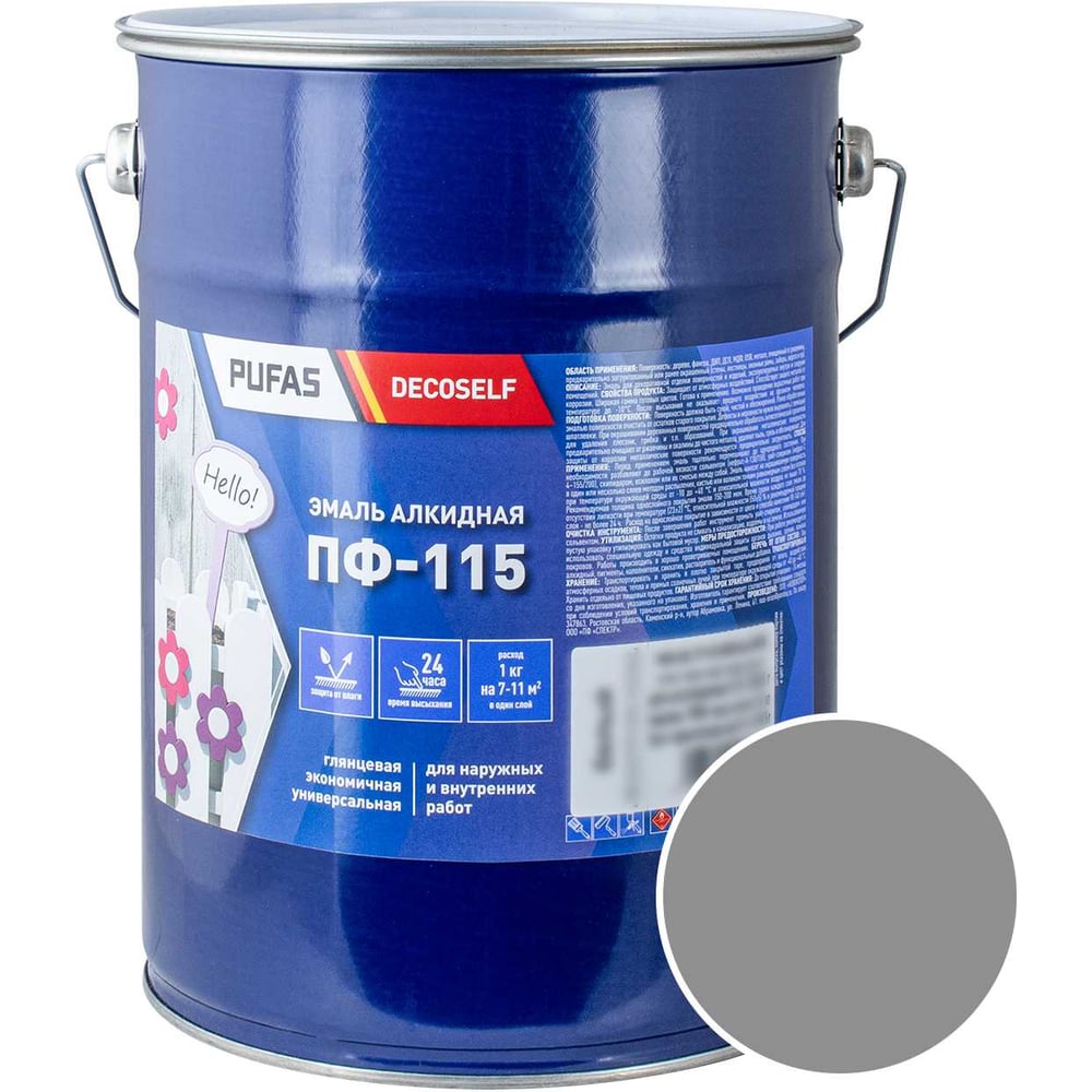 Изображение товара Эмаль Pufas ПФ-115 светло-серая Decoself 5 кг - влагостойкая алкидная краска для внутренних и наруж