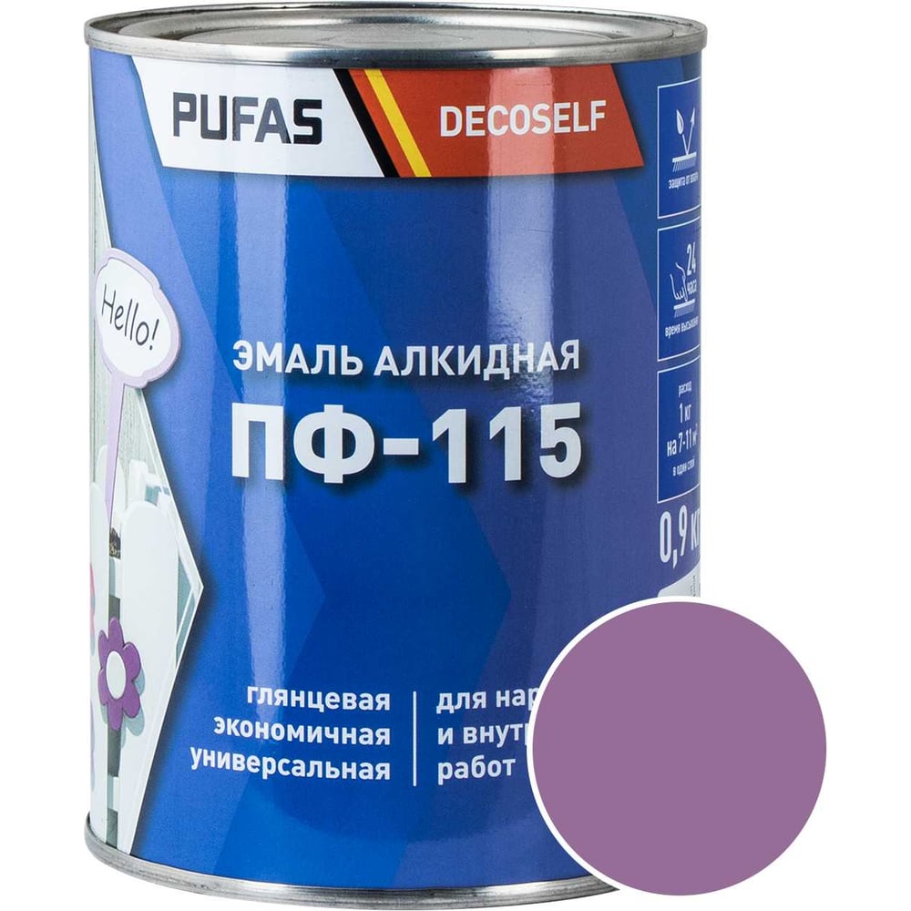 Изображение товара Эмаль Pufas ПФ-115 сиреневая Decoself 0,9кг алкидная для стен и потолков