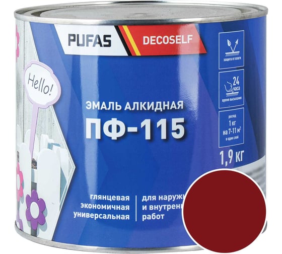 Изображение товара Эмаль Pufas ПФ-115 вишневая Decoself 1,9кг=1,4л тов-206747