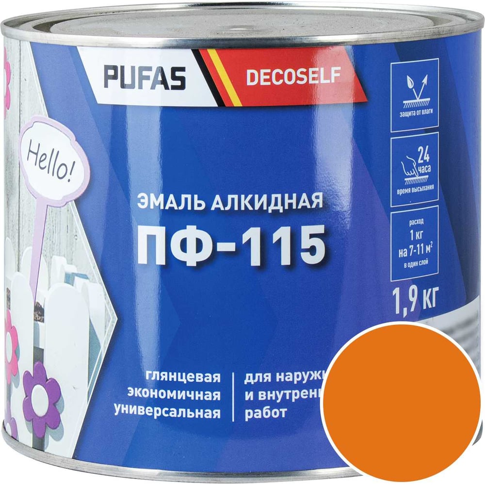 Изображение товара Эмаль Pufas ПФ-115 оранжевая Decoself 1,4л для стен, кирпича и металла Изображение товара Эмаль Pufas ПФ-115 оранжевая Decoself 1,4л для стен, кирпича и металла