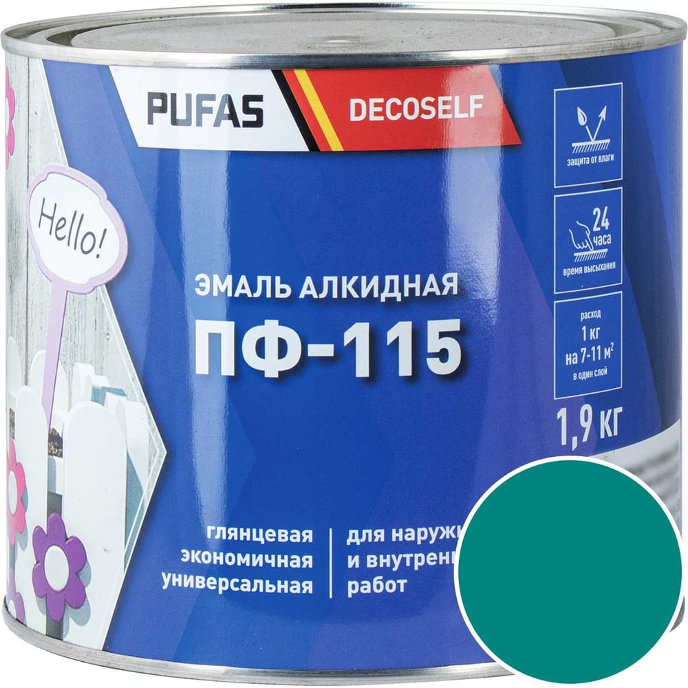 Эмаль Pufas ПФ-115 бирюзовая Decoself 1,9кг=1,4л тов-206751