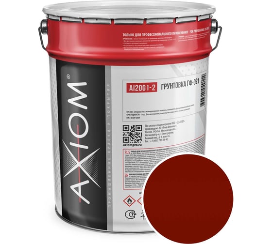 Изображение товара Грунтовка AXIOM ГФ 021 ГОСТ быстросохнущая красно-коричневая 27 кг AI20G1-2