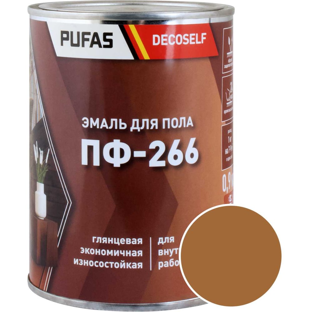 Изображение товара Эмаль для пола Pufas ПФ-266 золотисто-коричневая Decoself 0,9кг тов-206744 Изображение товара Эмаль для пола Pufas ПФ-266 золотисто-коричневая Decoself 0,9кг тов-206744