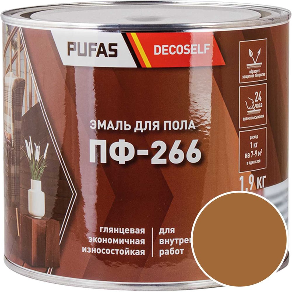Изображение товара Эмаль для пола Pufas ПФ-266 Decoself 1,9 кг, глянцевая, влагостойкая