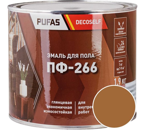 Изображение товара Эмаль для пола Pufas ПФ-266 золотисто-коричневая Decoself 1,9кг тов-206745